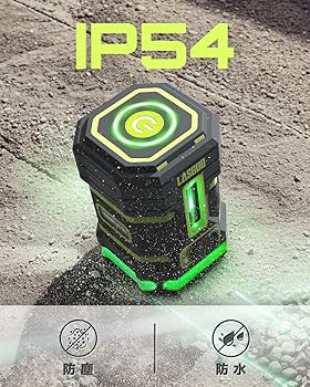 緑色のレーザー光線 Amazon | LASGOO グリーンレーザーレベル セルフレベリング、360